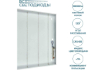 Светильник LED-панель ДВО Армстронг 30W-3600Лм 5000К микропризма IP40 с БАП 3ч vs201-30-mpr-5k-li3h