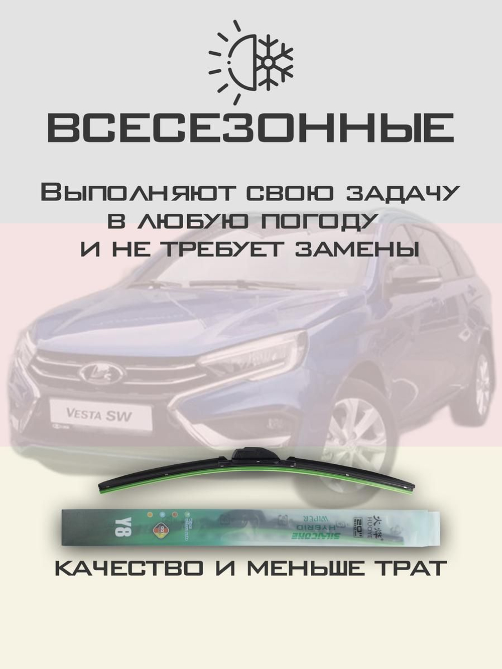 Щетки стеклоочистителя HUOYE Y8 600/450 мм на Mazda CX5 | Guide Lock