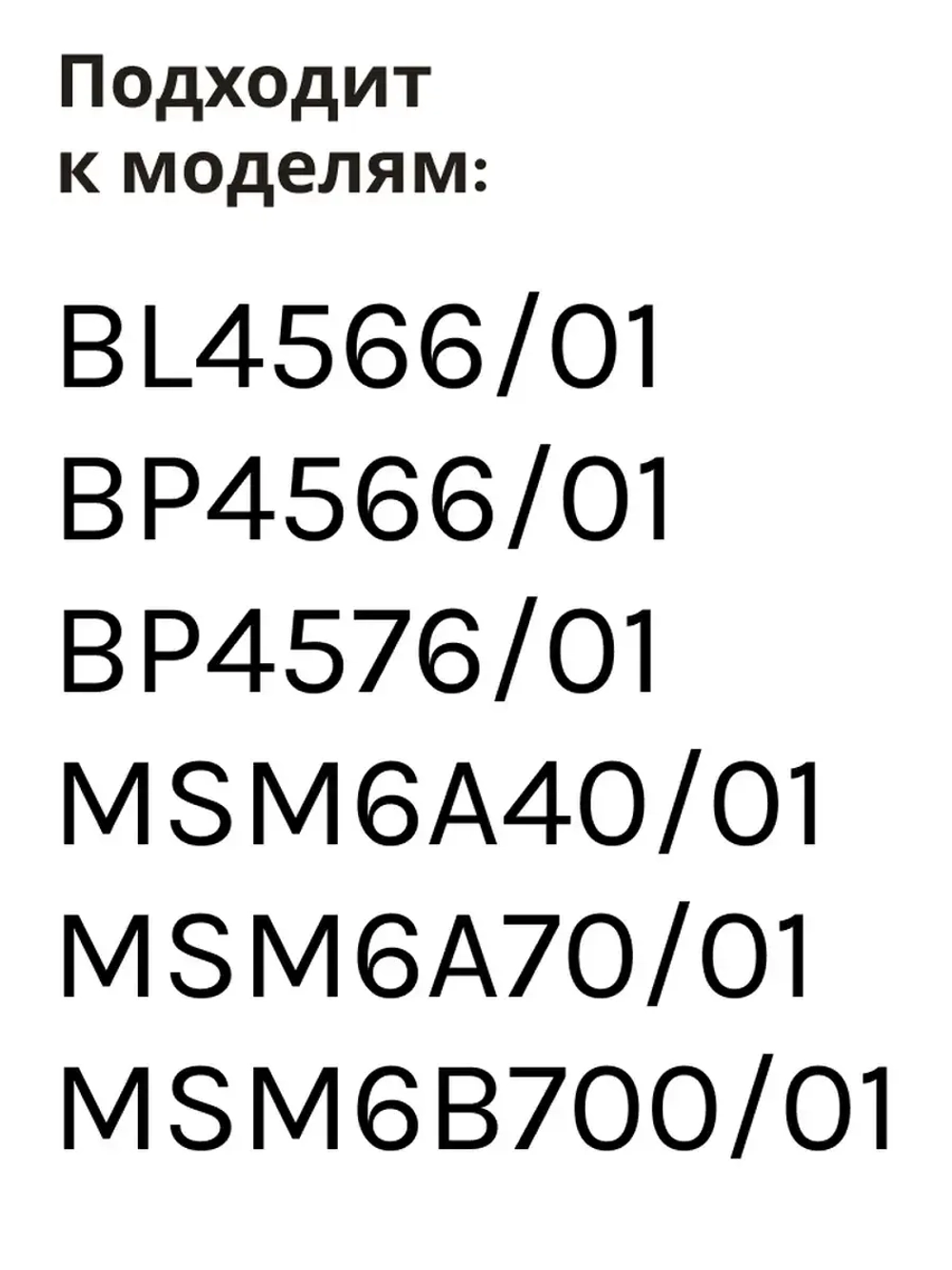 Редуктор венчика BOSCH 00604416