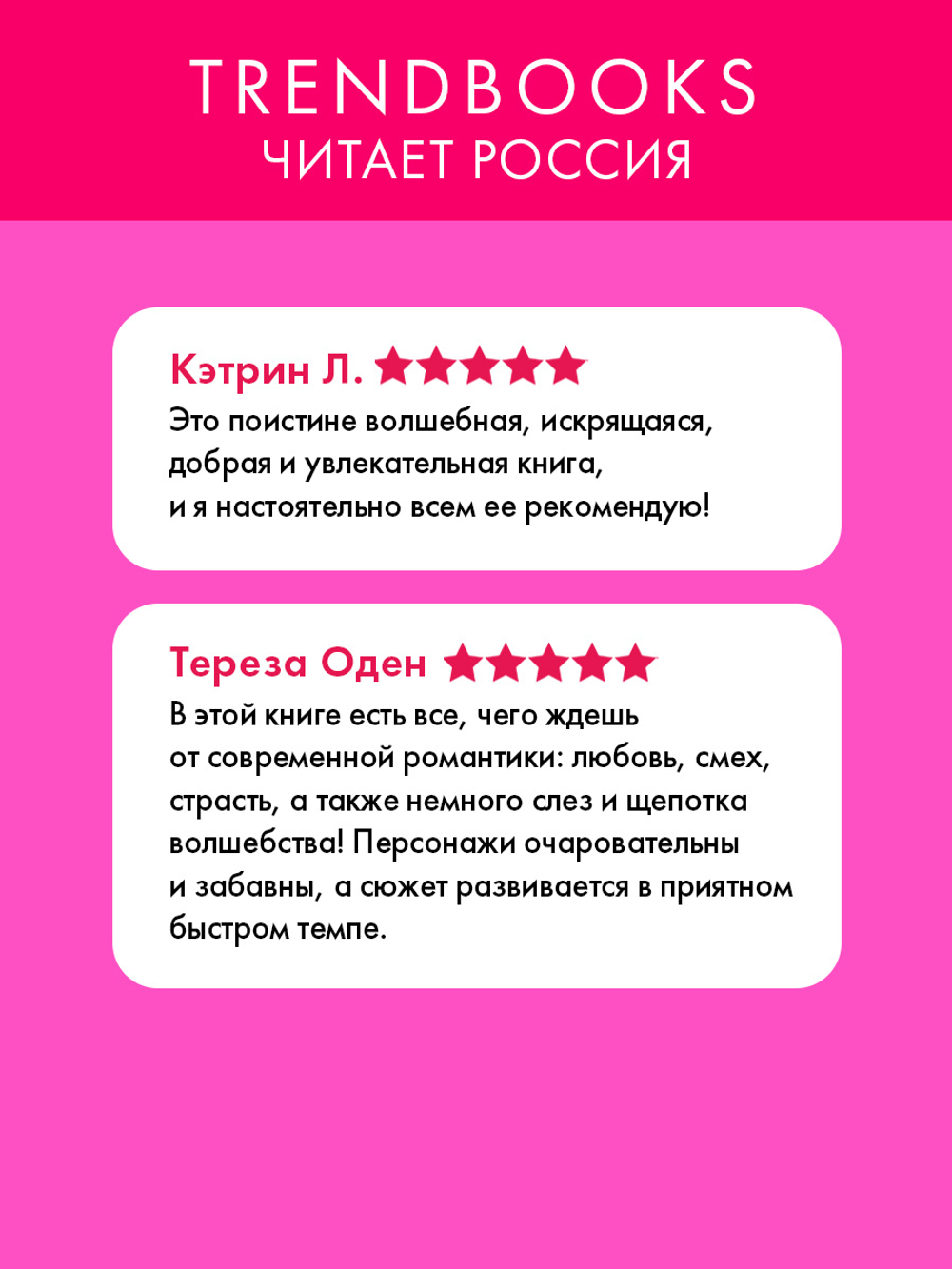 Миднайт
