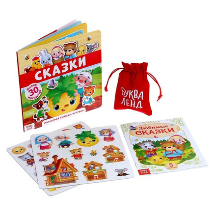 Магнитная книжка-игрушка «Сказки»