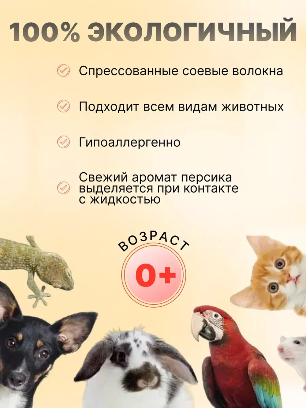 Комкующийся наполнитель для кошачьего туалета