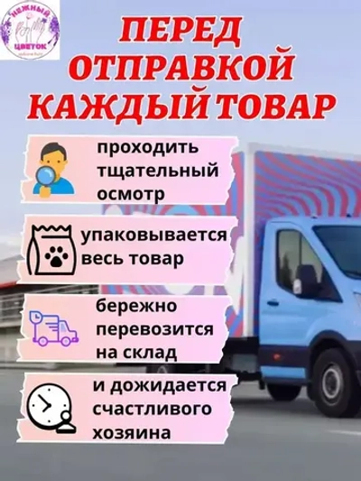 Маркер строительный с длинным наконечником 45мм, заправляемый и чернила 18мл, белый