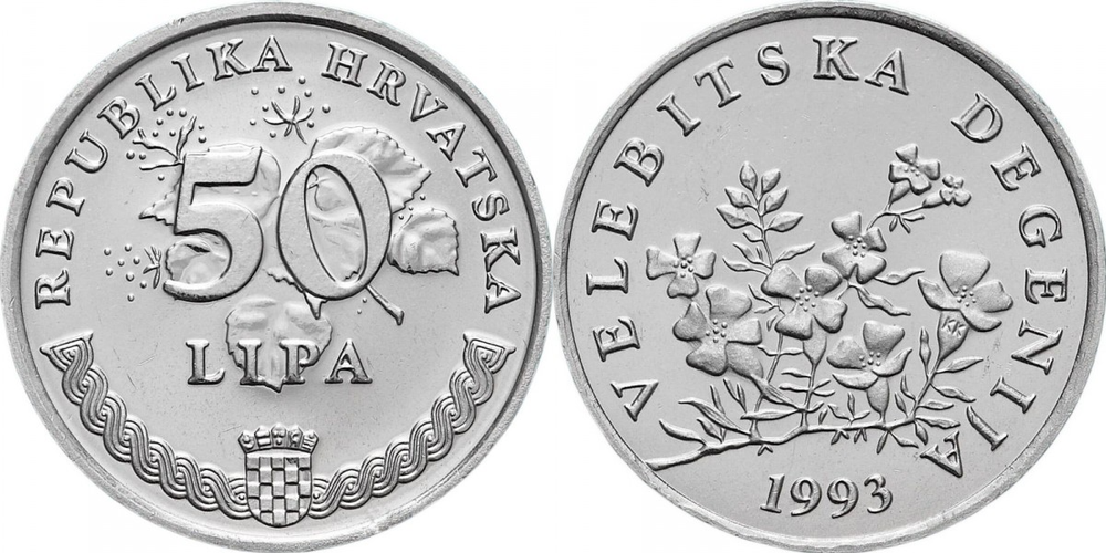 Хорватия 50 лип, 1993-2021 Дегения велебитская XF