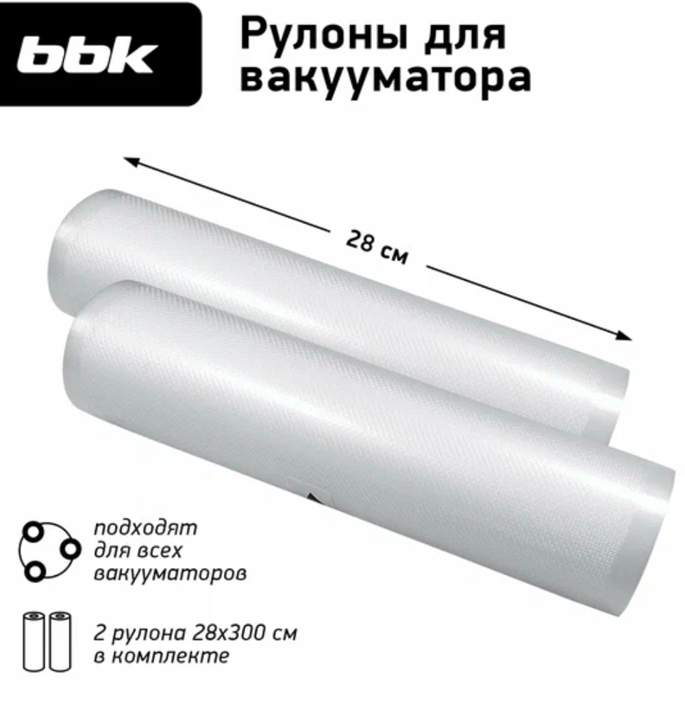 ПАКЕТ ВАКУУМНЫЙ 28*5 М. 20 РУЛ.