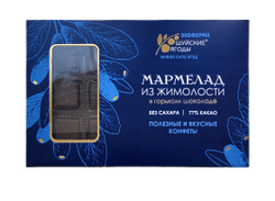 Мармелад из жимолости в горьком шоколаде без сахара / для диетического питания / веган, 195г