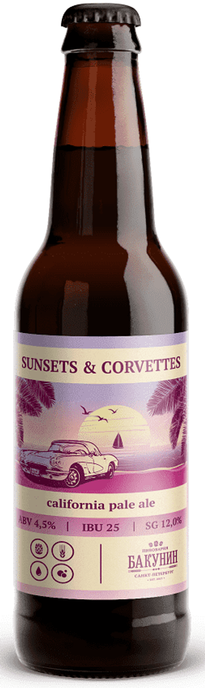 Бакунин Sunsets &amp; Corvettes 0.5 л. - стекло(5 шт.)