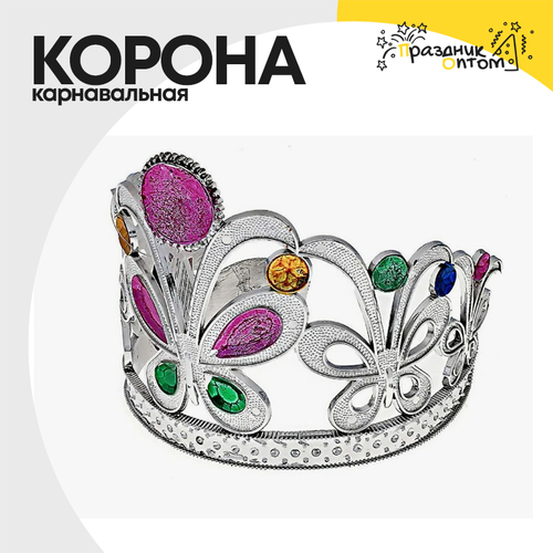 корона карнавальная (серебро)