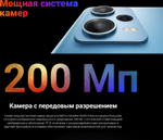 Смартфон Redmi Note 12 Pro Plus 5G 8/256 ГБ Global Version, Черный