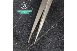 Пинцет 160мм (прямой, блистер) REXANT 12-0381