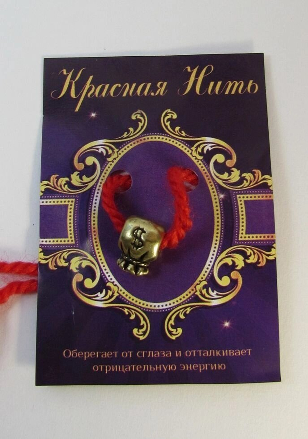Нить Красная с подвеской (Денежный мешок)