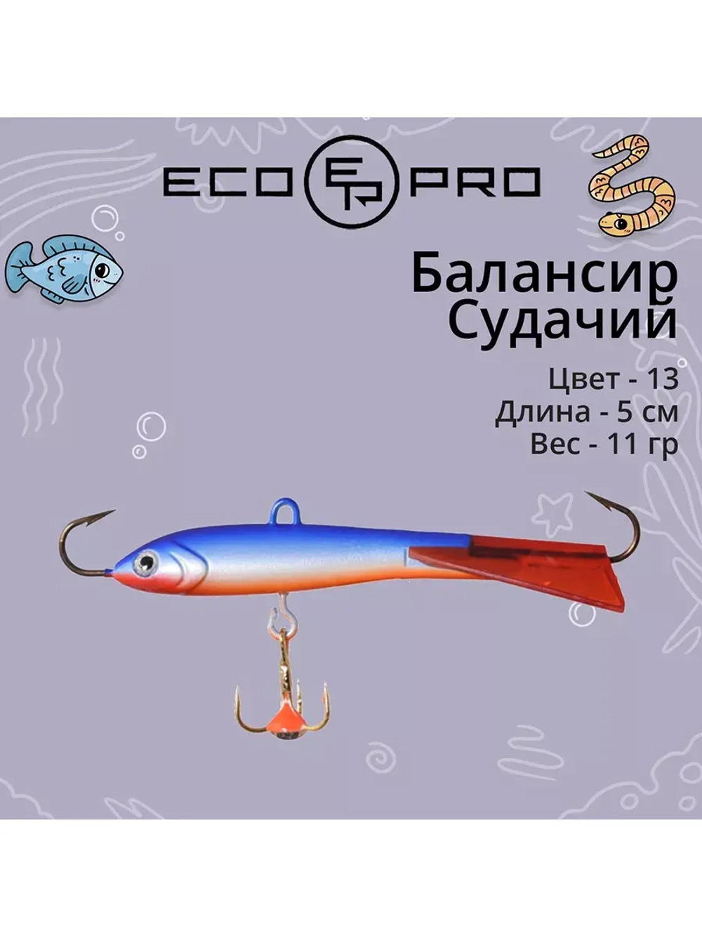 Балансир ECOPRO Судачий