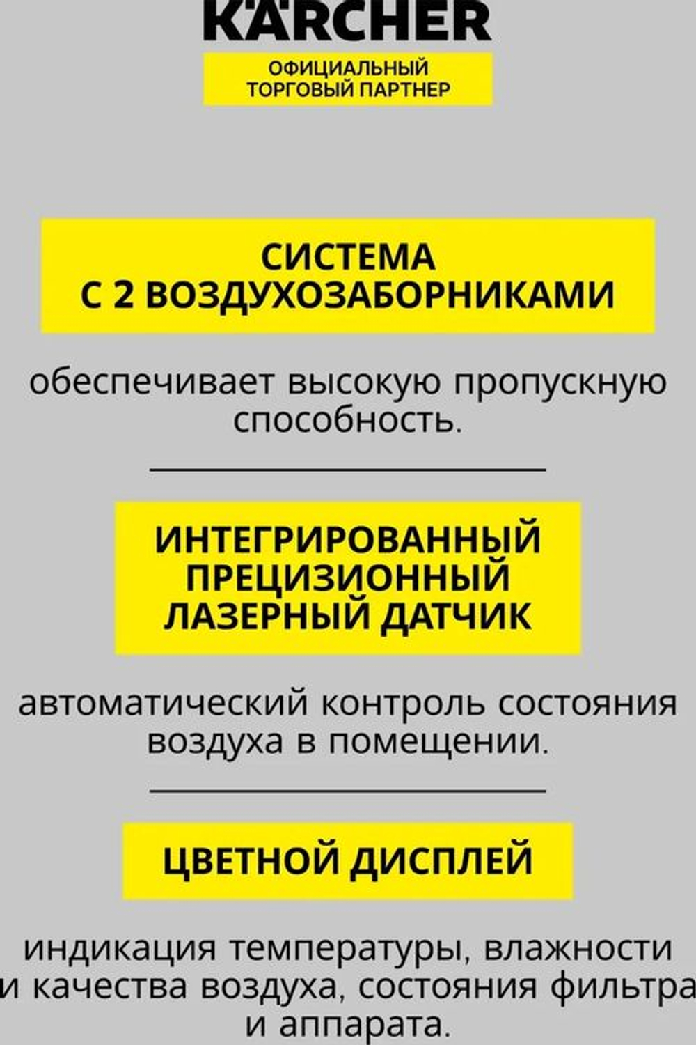Воздухоочиститель Karcher AF 50,  до 50м2,  белый