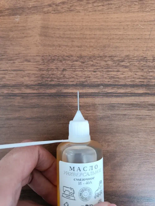 Масло смазочное универсальное бытовое машинное для смазки швейных машин, подшипников, замков, дверных петель и т.д. 50 мл
