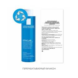 La Roche-Posay Effaclar Lotion Лосьон для сужения пор, 200 мл