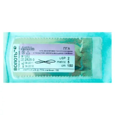 ПГА 3/0 (2) 75 см игла 30 мм 1/2 колющая 12 шт