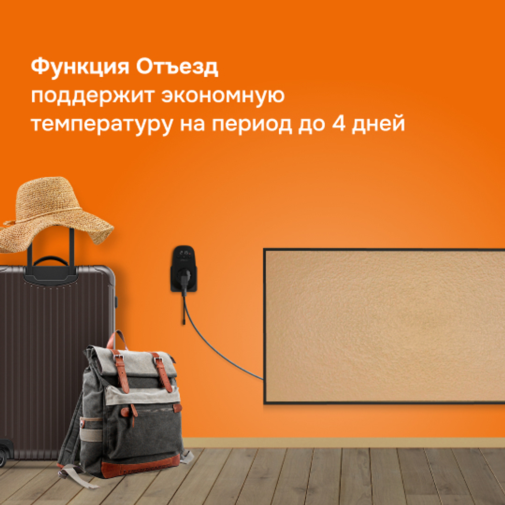 Розеточный терморегулятор Welrok pt bk