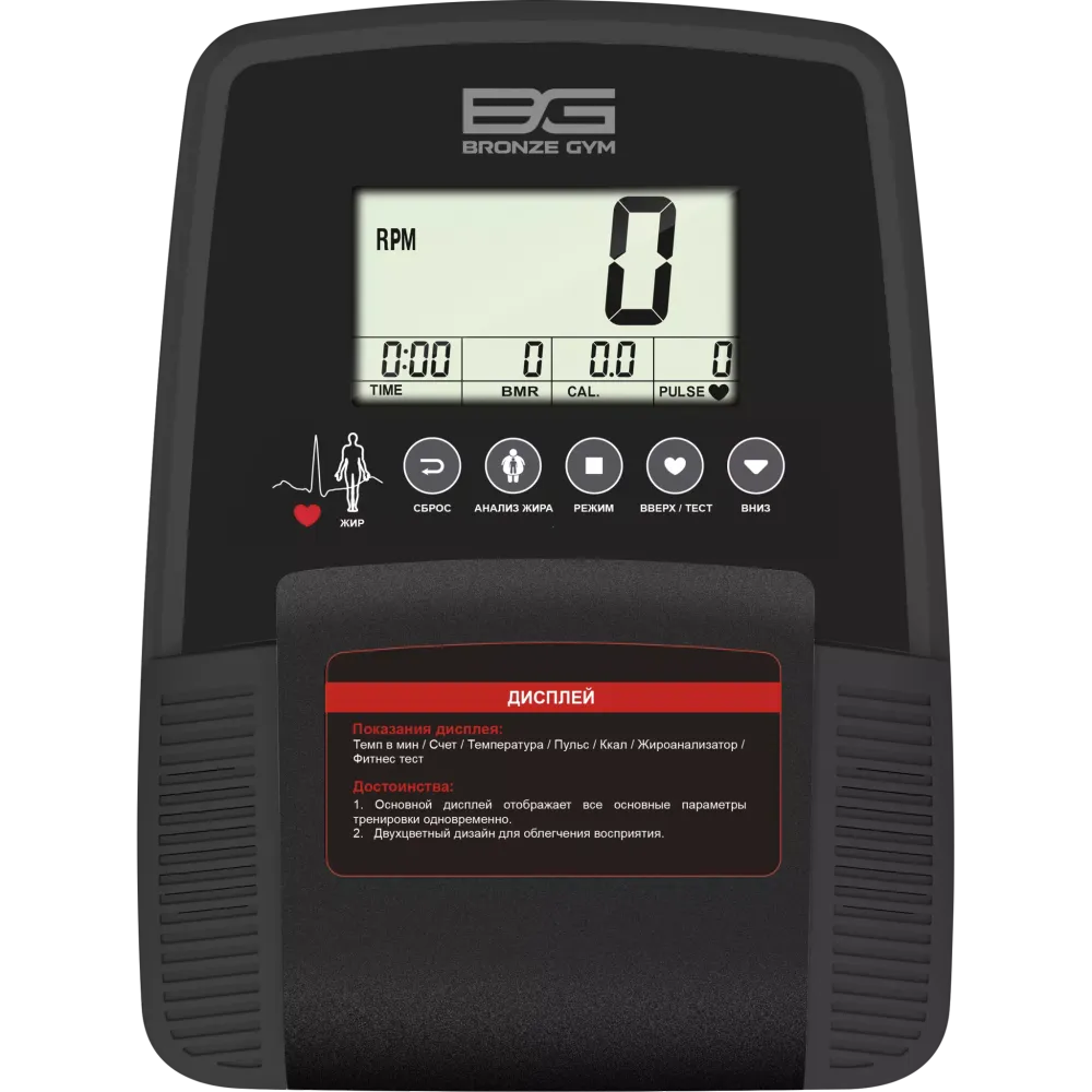 BRONZE GYM ST700M СТЕППЕР КОММЕРЧЕСКИЙ