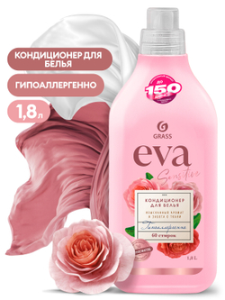 Кондиционер для белья EVA sensitive концентрат, канистра 1,8 л