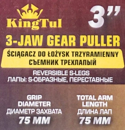 Съемник трехлапый 3''(? захвата -75мм, длина лап-75мм,лапы S-образные) KINGTUL KT-6590203N