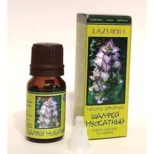 LAZURIN эфирное масло Шалфей мускатный, 10 мл