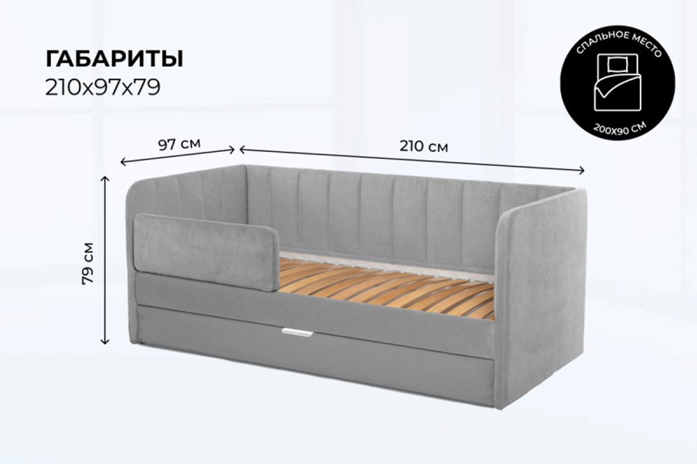 Диван - кровать 200х90 см Crecker ткань Микровелюр
