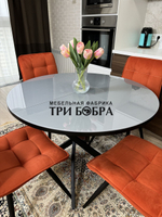 Круглый стеклянный раздвижной стол и стулья "ГУЧИ" оранжевый