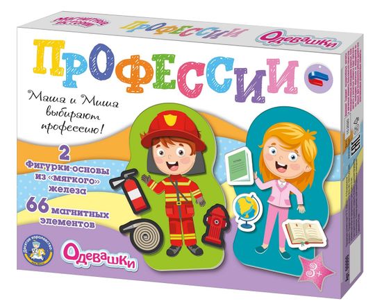 Магнитная игра «Одевашки. Профессии»