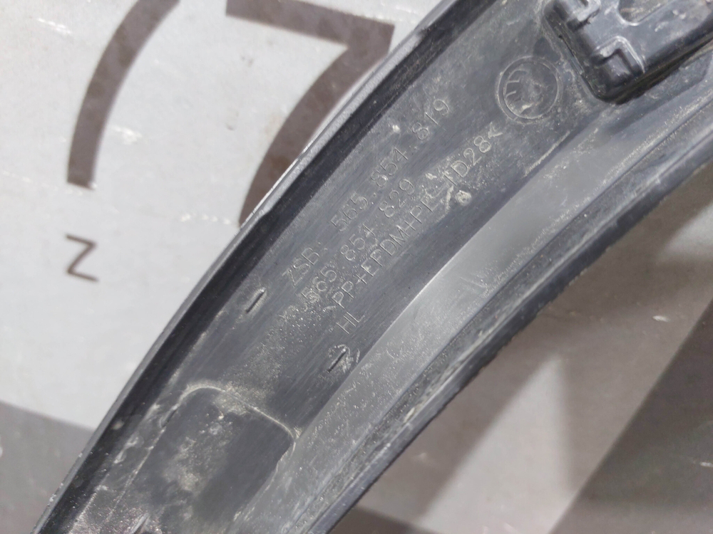 Накладка крыла заднего левого Skoda Kodiaq 16-нв Б/У Оригинал 565854819
