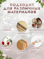 Комбо №1 (2 шт) клей и клей чернила для эмбоссинга по 20 мл