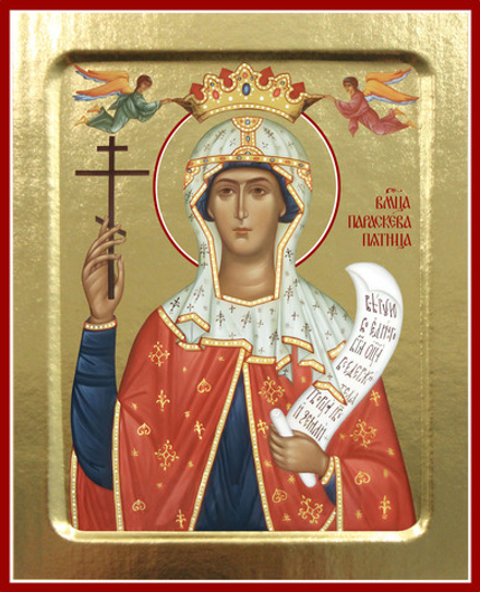 Икона Параскевы (с Ангелами), великомученицы на дереве: 125 х 160 (Синопсисъ)