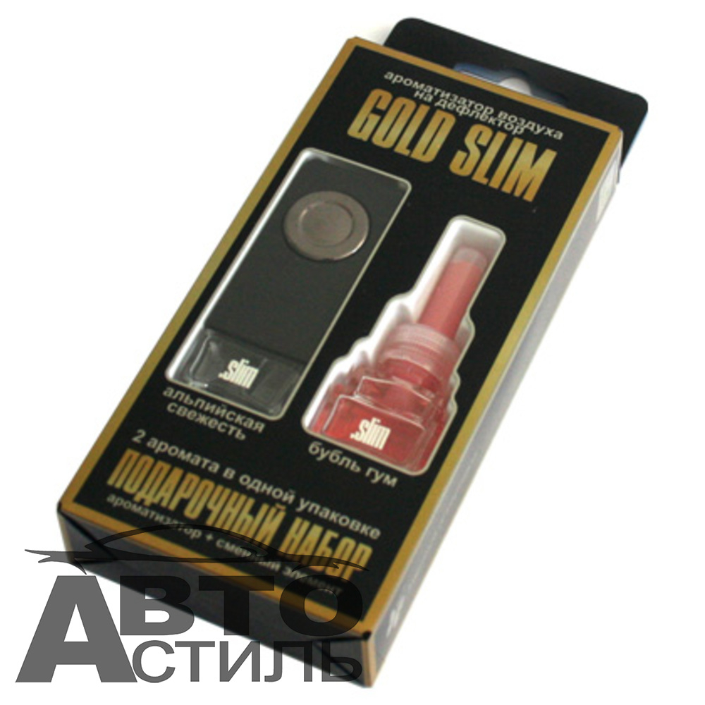 Ароматизатор на обдув SLIM  GOLD набор - Альпийская Свежесть+Бубль Гум SMGD -113