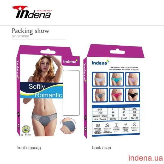 Трусики женские 2032, 2 шт. в упаковке