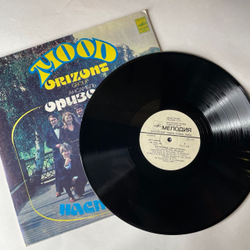 Винтажная виниловая пластинка LP ВИА Оризонт, Настроение (СССР 1983)