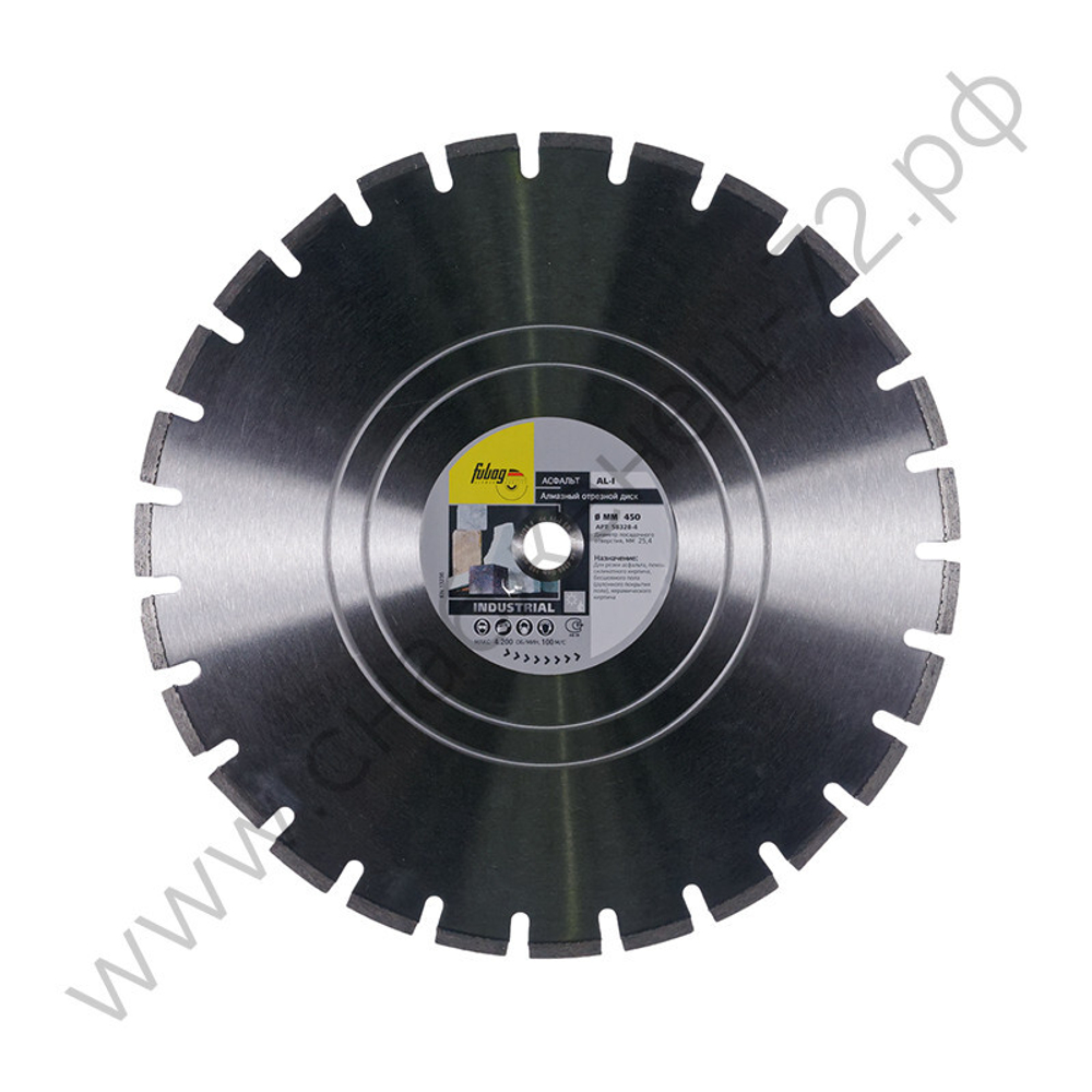 FUBAG Алмазный отрезной диск AL-I D450 мм/ 25.4 мм по асфальту