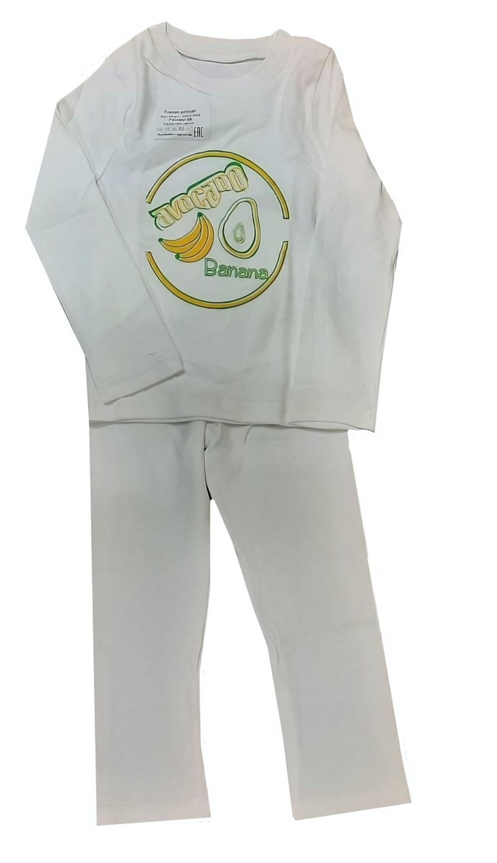 Пижама для девочек BR3-002 р.30 мол.банан (Boru)