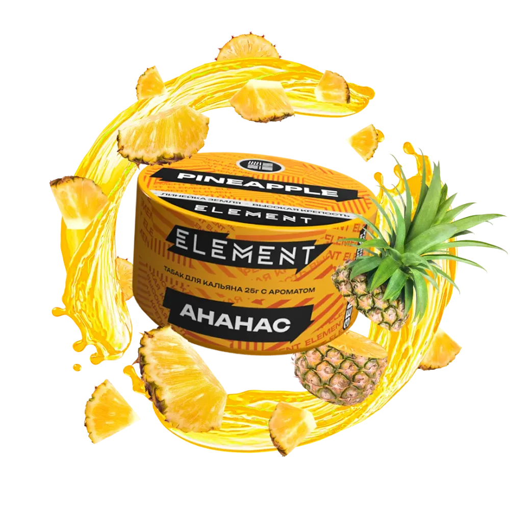 ЭЛЕМЕНТ Земля Pineapple (Ананас) 200г