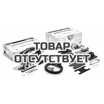 Лобзик маятниковый электрический CARVEX FESTOOL PSB 420 EBQ-Set