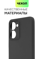 Чехол BROSCORP для realme 10 Pro (арт. RM-10P(5G)-COLOURFUL-BLACK)