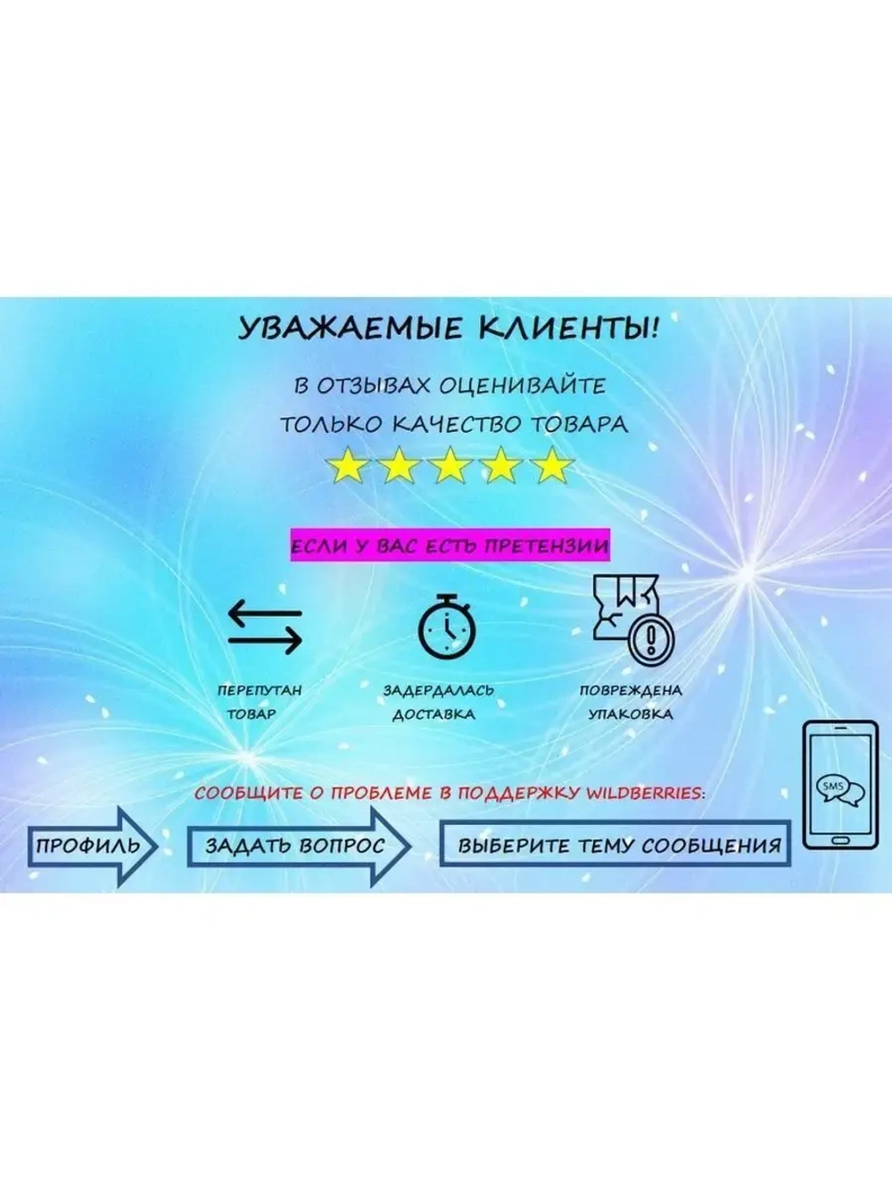 Юбка мини в складку