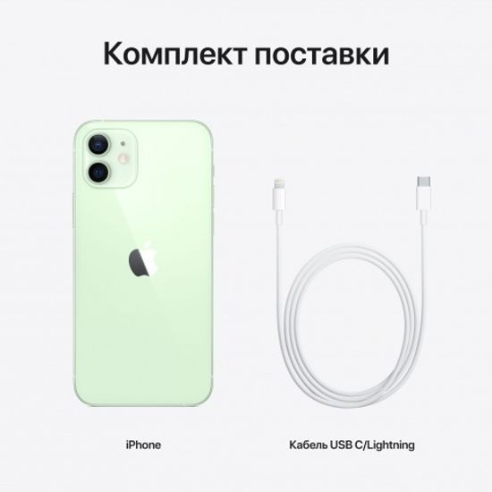 Apple iPhone 12 mini 128GB Green (Зеленый)