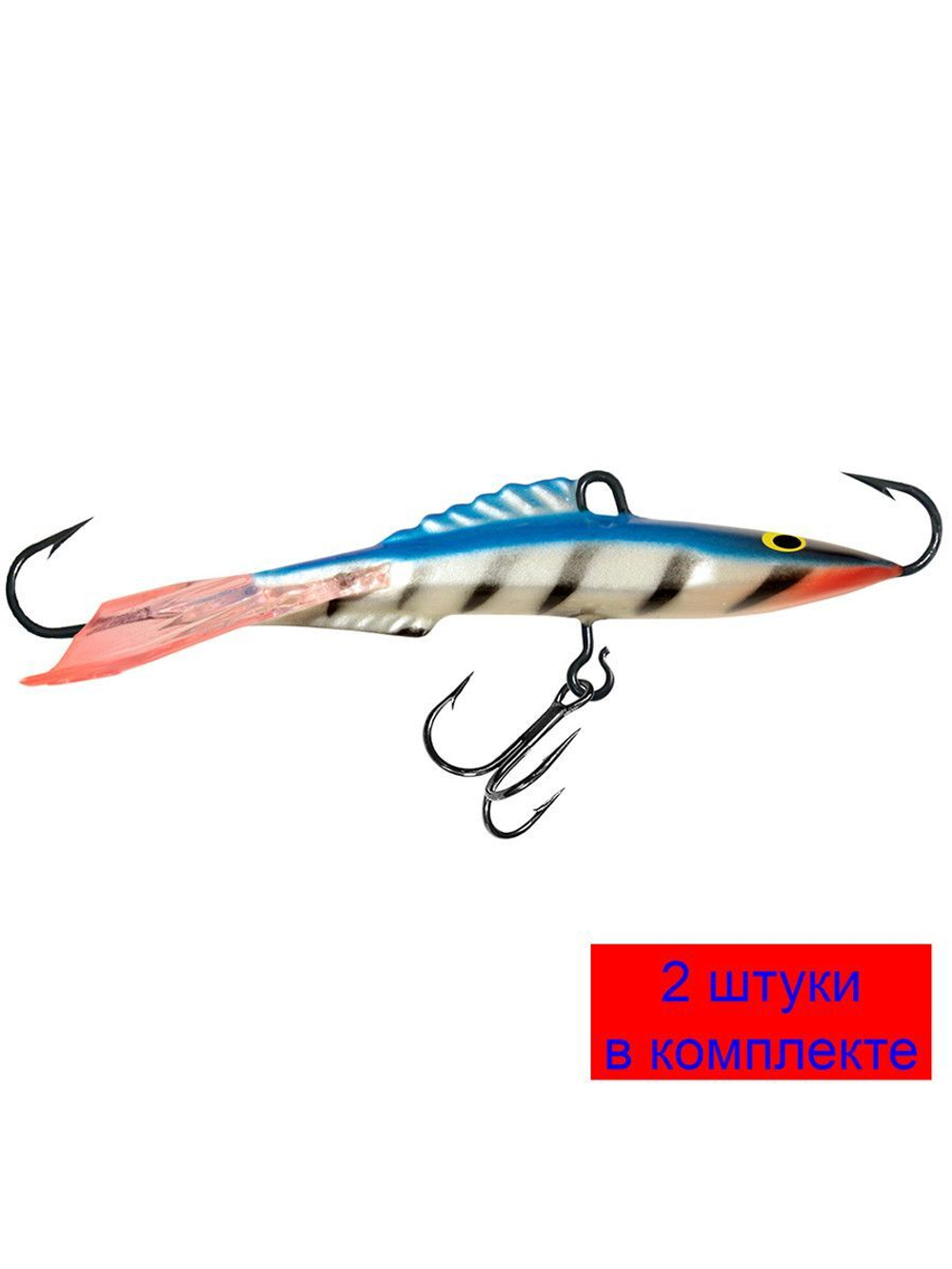 Балансир ANGLER-7 74mm 2 штуки 21 г.