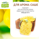 Лимон, отдушка для свечей и мыла