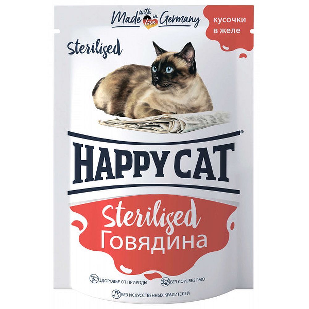 Влажный корм Happy Cat для стерилизованных кошек, Кусочки говядины в желе, Пауч 100 г