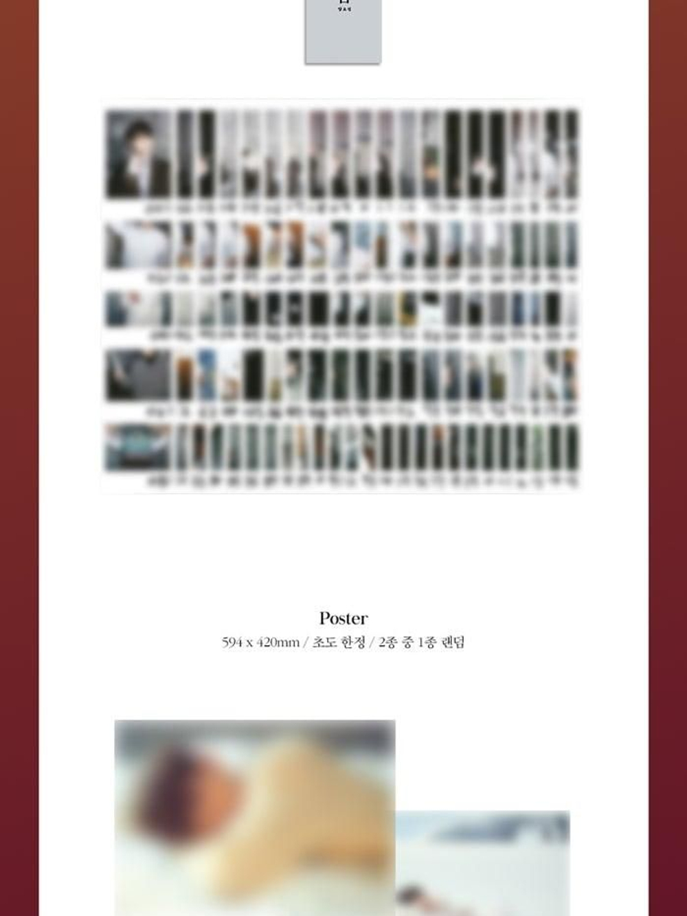 Альбом Highlight Yang Yo Seob - White 2nd Mini Solo Album RANDOM Version