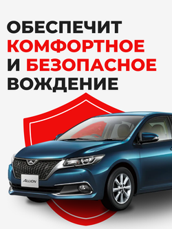 Ремкомплект рулевой рейки для ЭУР Toyota AURIS (I-II) (10.2006-2020) (R-2)