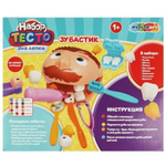 Набор теста д/лепки с формочками 4шт. "Зубастик" PDSET-MULTIART10 (Мультиарт)