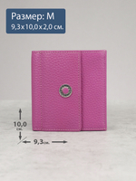 907 R - Портмоне с RFID защитой, Stampa Brio