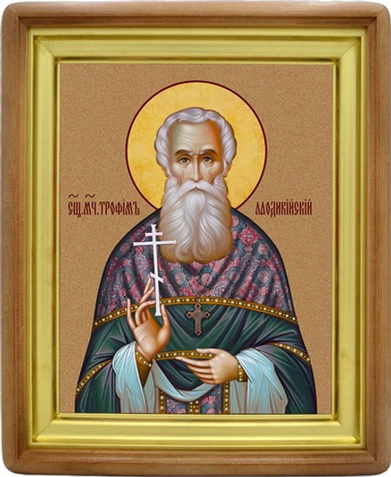 Трофим Лаодикийский священномученик. Икона на холсте.