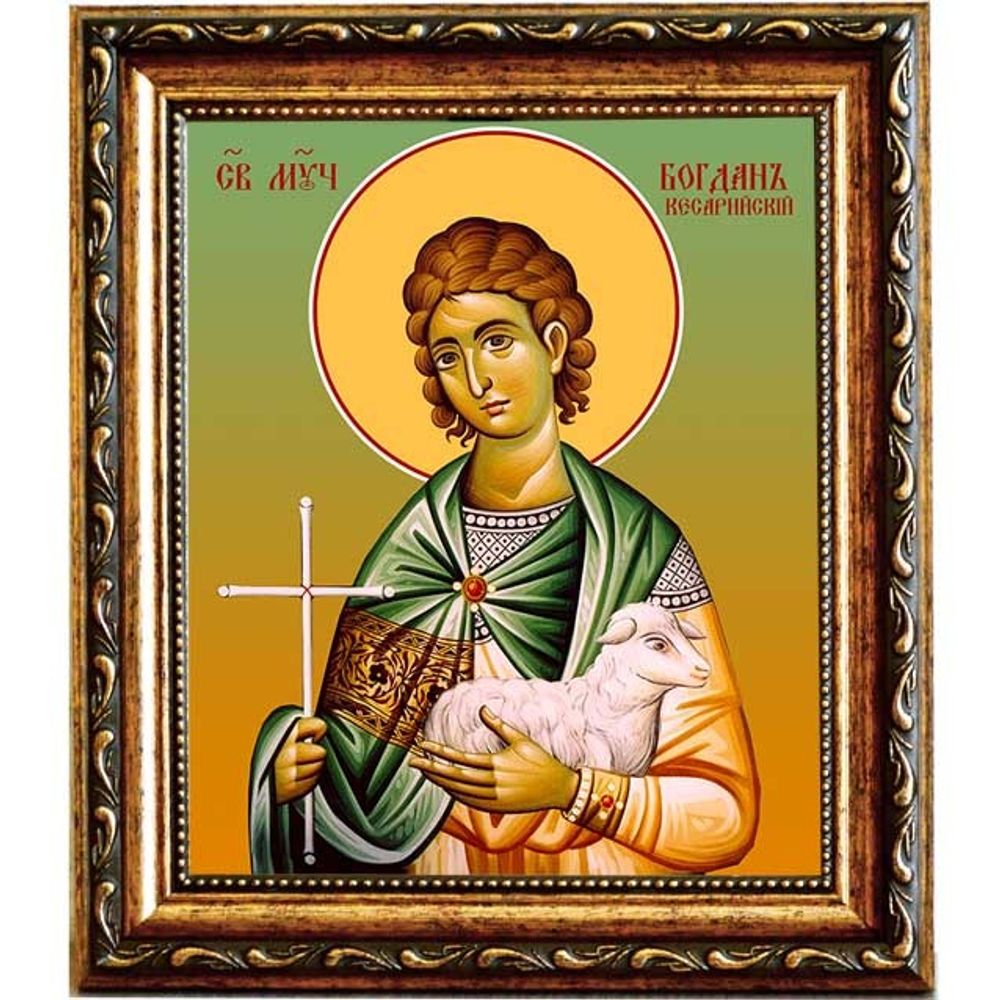 Богдан (Феодот) Кесарийский (Каппадокийский) мученик. Икона на холсте.